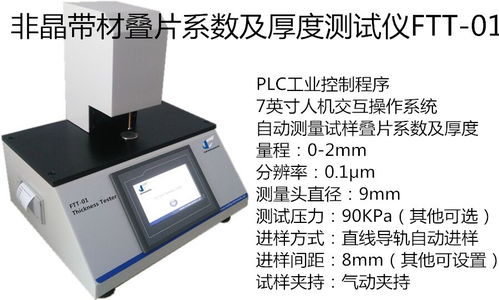 celtec croos,Celtec Cross: A Comprehensive Overview