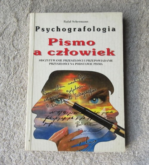 by? sobie cz?owiek cz?owiek z cro magnon,By Yourself: A Cro-Magnon Man’s Perspective