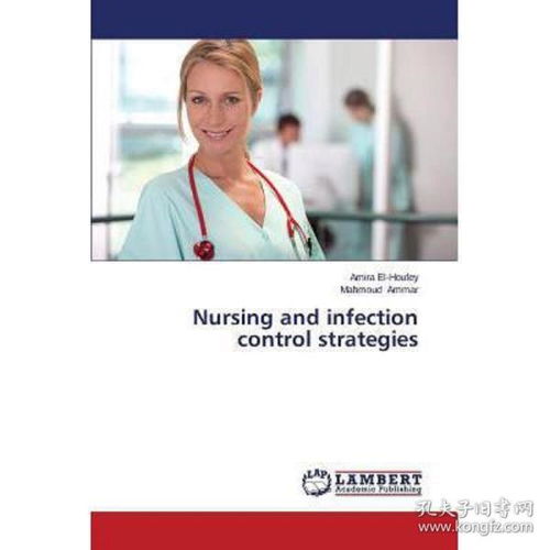 cro infection control,Cro Infection Control: A Comprehensive Guide