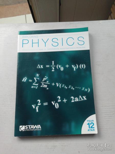 cro physics 2nd year,Cro Physics 2nd Year: A Comprehensive Guide