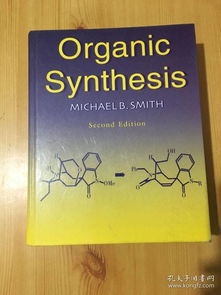 cro organic synthesis,Cro Organic Synthesis: A Comprehensive Guide