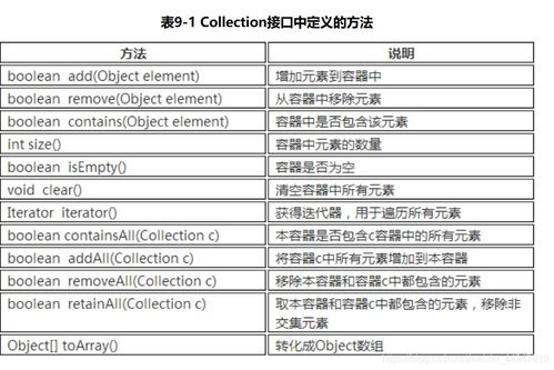 cro setlist 2024,Cro Setlist 2024: A Detailed Multi-Dimensional Overview